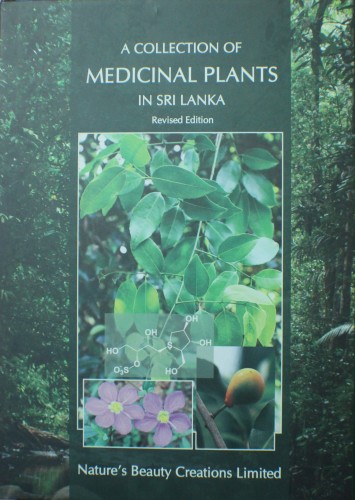 MP - A Collection of Medicinal Plants in Sri Lanka